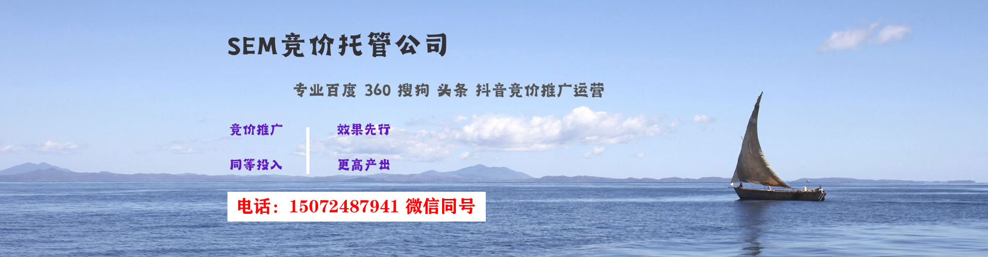 茄萣百度推广
